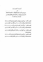 120795.pdf